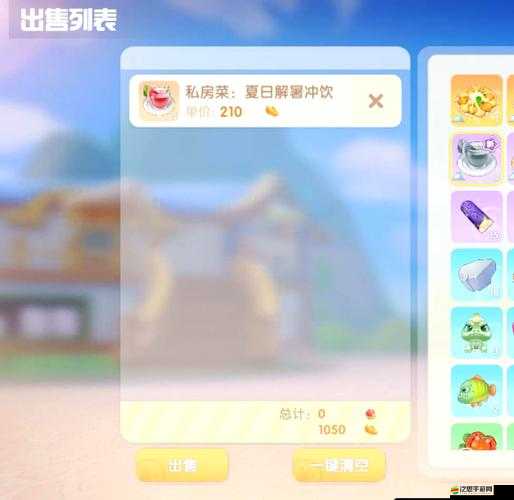 爆肝實測！摩爾莊園農場擴建暴富技巧，3天解鎖頂配田園！